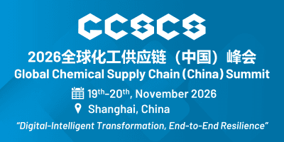 2026 Global Chemical Supply Chain Summit